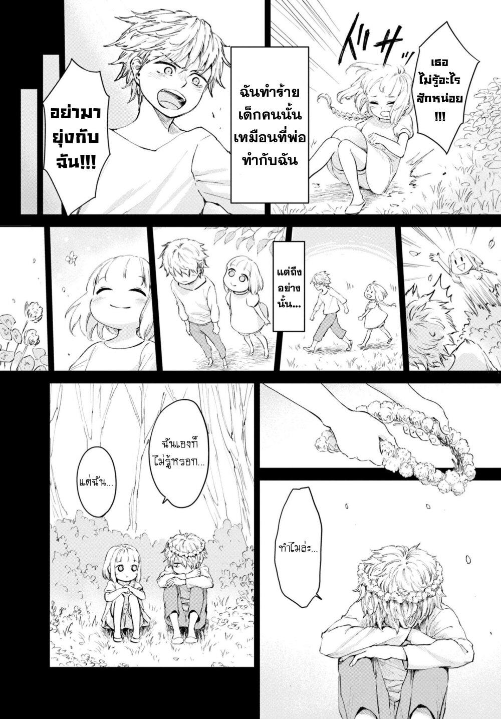 Manga-lc-com อ่านมังงะ อ่านการ์ตูน ออนไลน์ ฟรี Aishi no Yume, Charlotte ตอนที่ 1 2 3 4 5 6 7 8 9 10 11 12 13 14 ฟรี ไม่มีโฆษณา Manga-lc - อ่าน มังงะ อ่าน การ์ตูน ออนไลน์ อ่านมังงะ ฟรี