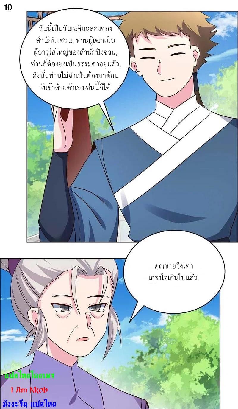 Manga-lc-com อ่านมังงะ อ่านการ์ตูน ออนไลน์ ฟรี Above All Gods ตอนที่ 1 2 3 4 5 6 7 8 9 10 11 12 13 14 ฟรี ไม่มีโฆษณา Manga-lc - อ่าน มังงะ อ่าน การ์ตูน ออนไลน์ อ่านมังงะ ฟรี
