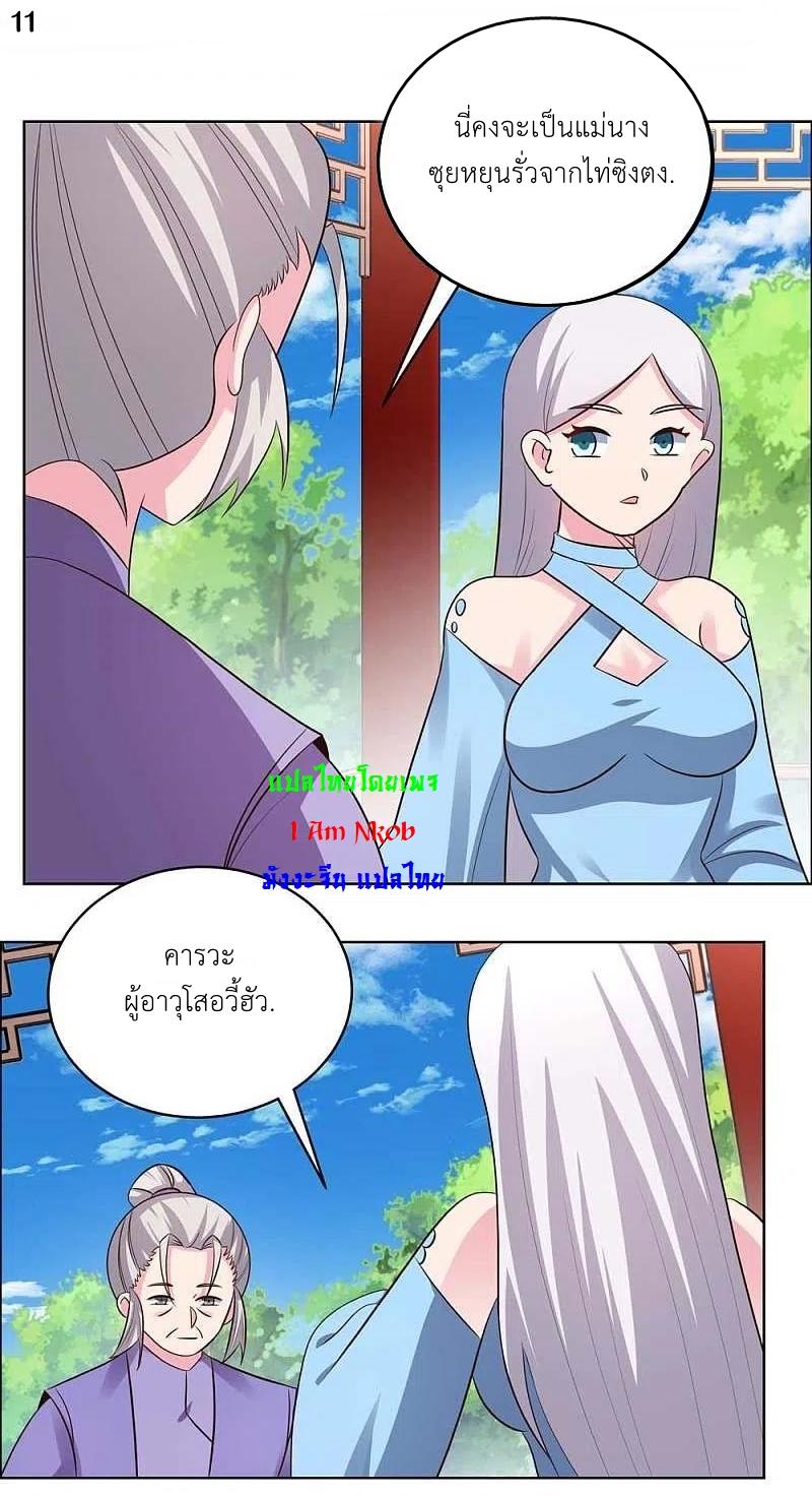 Manga-lc-com อ่านมังงะ อ่านการ์ตูน ออนไลน์ ฟรี Above All Gods ตอนที่ 1 2 3 4 5 6 7 8 9 10 11 12 13 14 ฟรี ไม่มีโฆษณา Manga-lc - อ่าน มังงะ อ่าน การ์ตูน ออนไลน์ อ่านมังงะ ฟรี