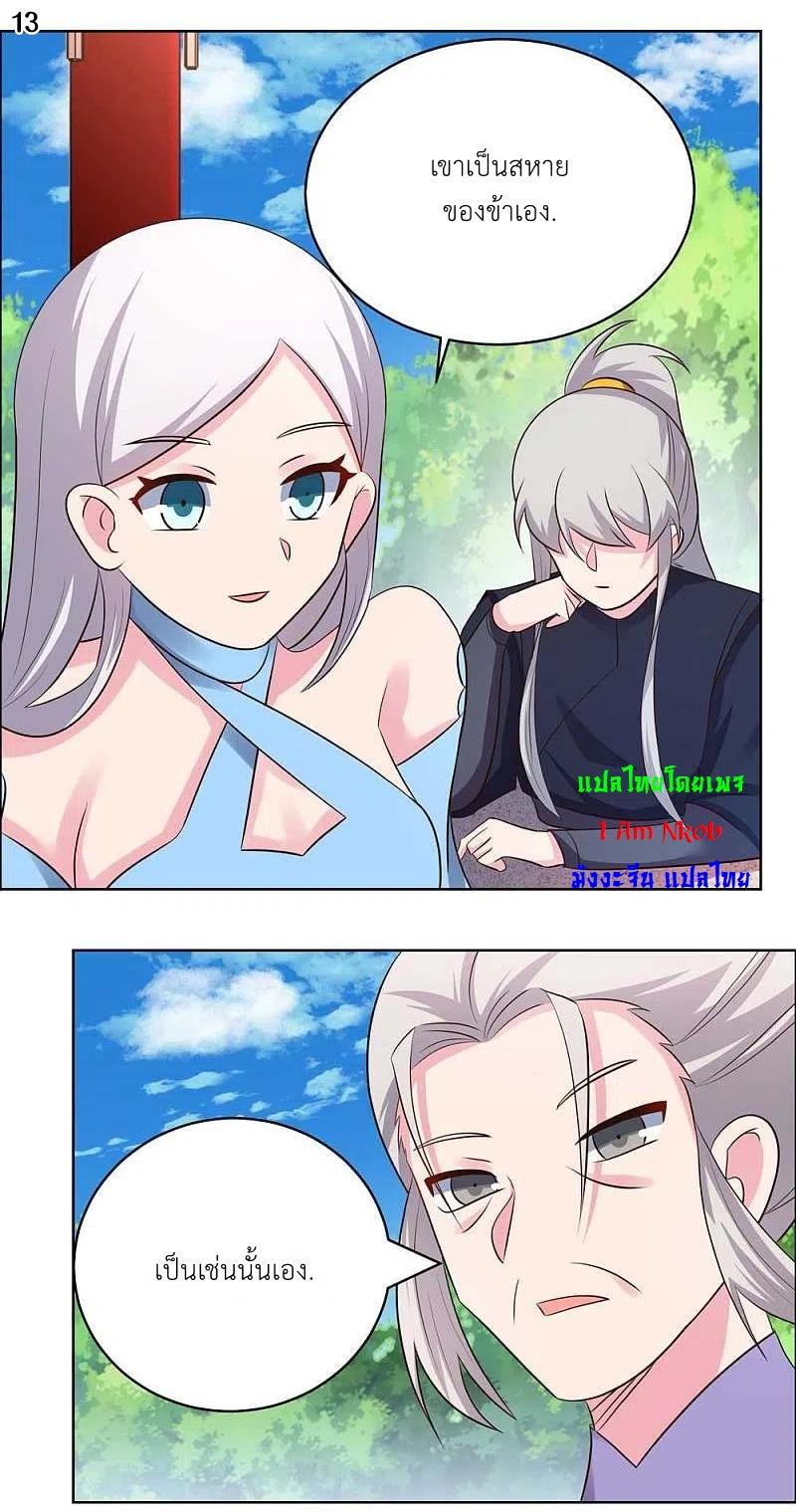 Manga-lc-com อ่านมังงะ อ่านการ์ตูน ออนไลน์ ฟรี Above All Gods ตอนที่ 1 2 3 4 5 6 7 8 9 10 11 12 13 14 ฟรี ไม่มีโฆษณา Manga-lc - อ่าน มังงะ อ่าน การ์ตูน ออนไลน์ อ่านมังงะ ฟรี