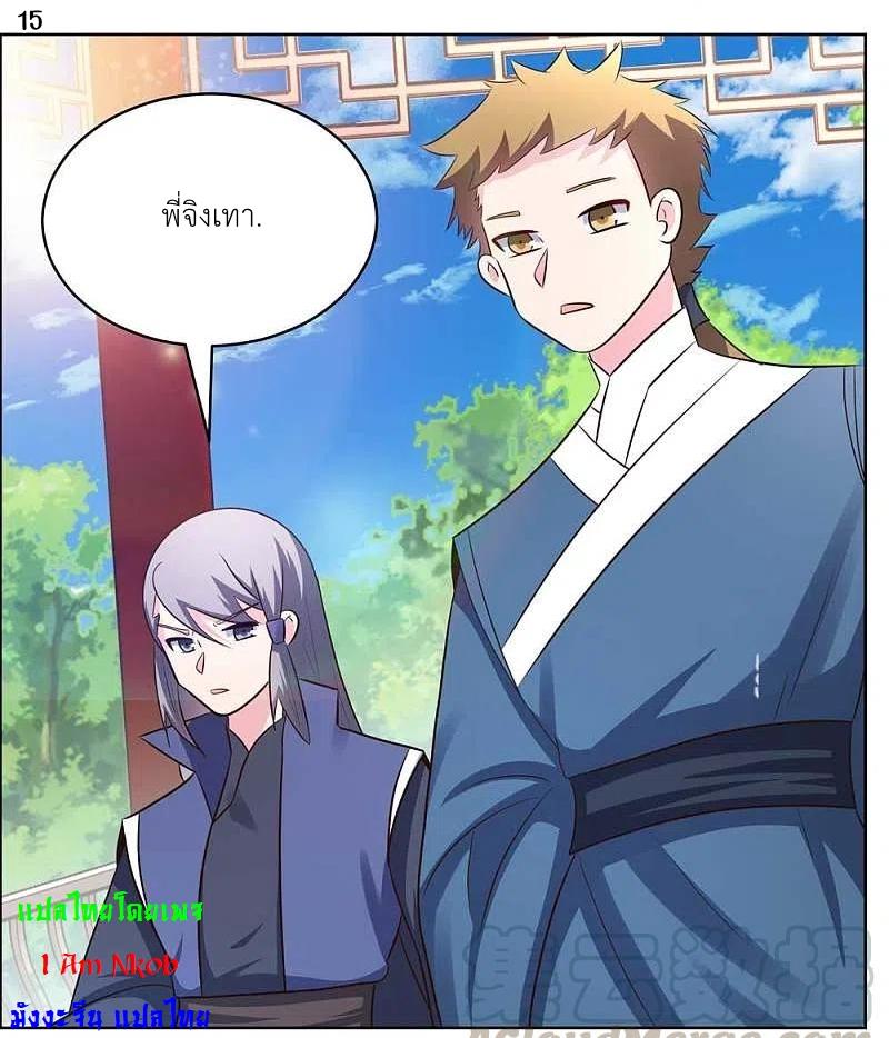 Manga-lc-com อ่านมังงะ อ่านการ์ตูน ออนไลน์ ฟรี Above All Gods ตอนที่ 1 2 3 4 5 6 7 8 9 10 11 12 13 14 ฟรี ไม่มีโฆษณา Manga-lc - อ่าน มังงะ อ่าน การ์ตูน ออนไลน์ อ่านมังงะ ฟรี