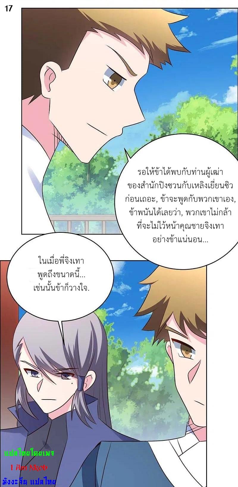 Manga-lc-com อ่านมังงะ อ่านการ์ตูน ออนไลน์ ฟรี Above All Gods ตอนที่ 1 2 3 4 5 6 7 8 9 10 11 12 13 14 ฟรี ไม่มีโฆษณา Manga-lc - อ่าน มังงะ อ่าน การ์ตูน ออนไลน์ อ่านมังงะ ฟรี