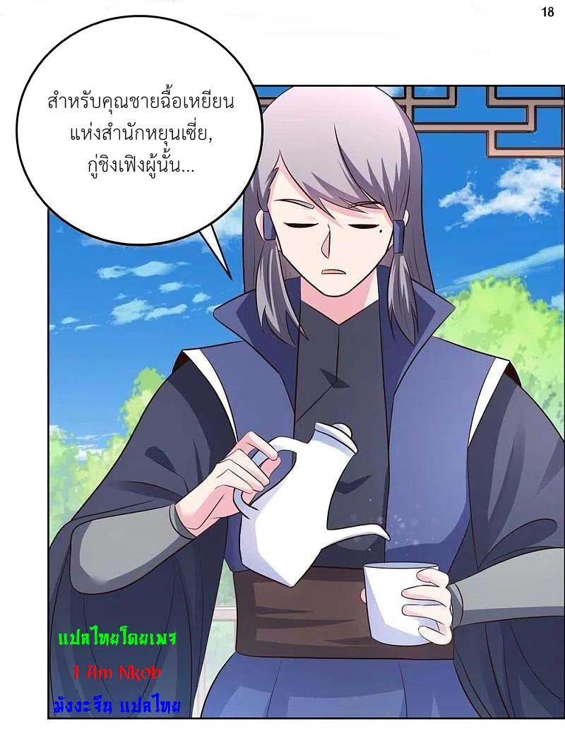 Manga-lc-com อ่านมังงะ อ่านการ์ตูน ออนไลน์ ฟรี Above All Gods ตอนที่ 1 2 3 4 5 6 7 8 9 10 11 12 13 14 ฟรี ไม่มีโฆษณา Manga-lc - อ่าน มังงะ อ่าน การ์ตูน ออนไลน์ อ่านมังงะ ฟรี