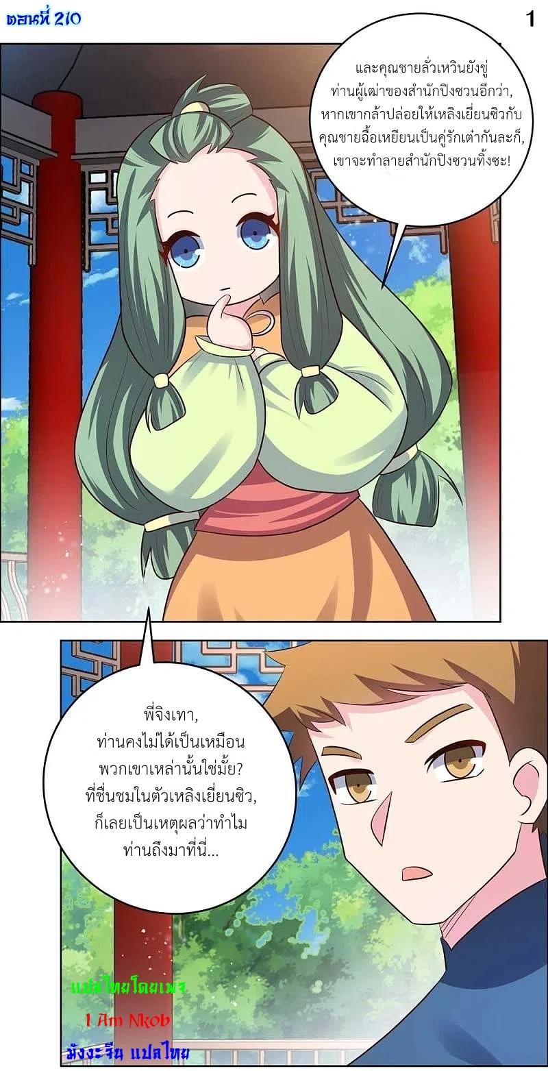 Manga-lc-com อ่านมังงะ อ่านการ์ตูน ออนไลน์ ฟรี Above All Gods ตอนที่ 1 2 3 4 5 6 7 8 9 10 11 12 13 14 ฟรี ไม่มีโฆษณา Manga-lc - อ่าน มังงะ อ่าน การ์ตูน ออนไลน์ อ่านมังงะ ฟรี