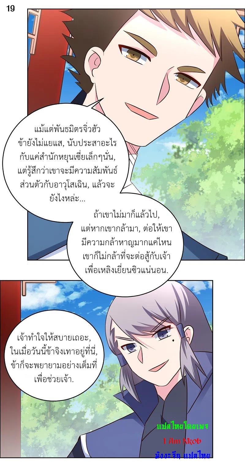 Manga-lc-com อ่านมังงะ อ่านการ์ตูน ออนไลน์ ฟรี Above All Gods ตอนที่ 1 2 3 4 5 6 7 8 9 10 11 12 13 14 ฟรี ไม่มีโฆษณา Manga-lc - อ่าน มังงะ อ่าน การ์ตูน ออนไลน์ อ่านมังงะ ฟรี