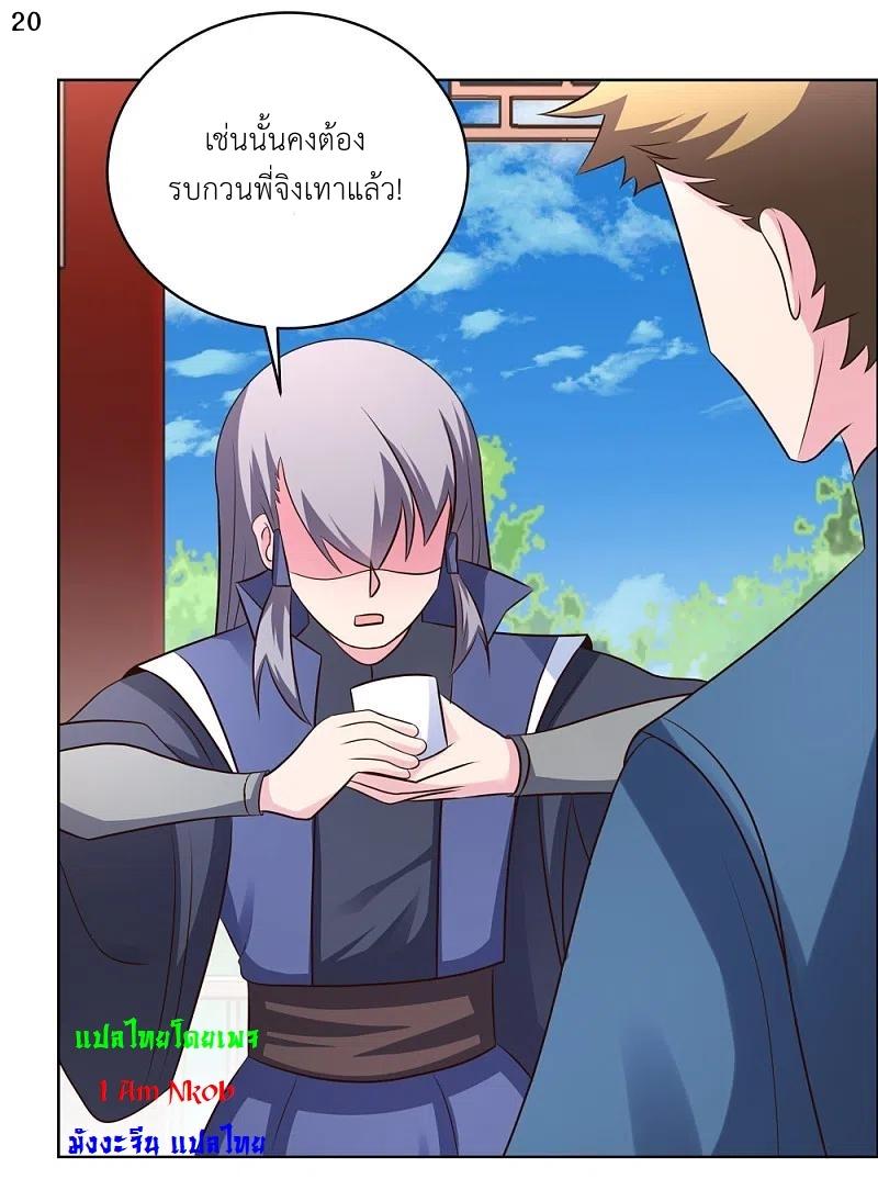 Manga-lc-com อ่านมังงะ อ่านการ์ตูน ออนไลน์ ฟรี Above All Gods ตอนที่ 1 2 3 4 5 6 7 8 9 10 11 12 13 14 ฟรี ไม่มีโฆษณา Manga-lc - อ่าน มังงะ อ่าน การ์ตูน ออนไลน์ อ่านมังงะ ฟรี