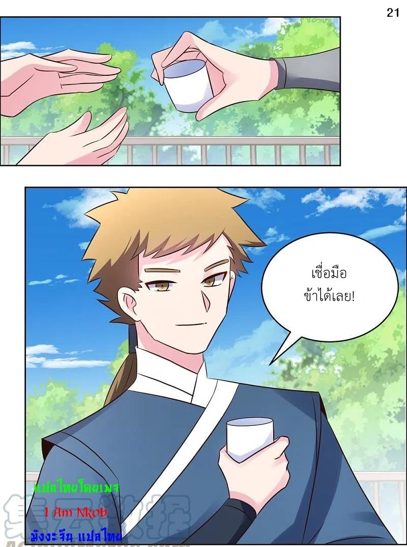 Manga-lc-com อ่านมังงะ อ่านการ์ตูน ออนไลน์ ฟรี Above All Gods ตอนที่ 1 2 3 4 5 6 7 8 9 10 11 12 13 14 ฟรี ไม่มีโฆษณา Manga-lc - อ่าน มังงะ อ่าน การ์ตูน ออนไลน์ อ่านมังงะ ฟรี