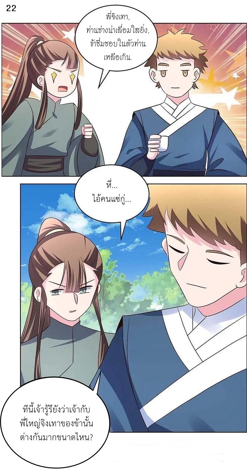 Manga-lc-com อ่านมังงะ อ่านการ์ตูน ออนไลน์ ฟรี Above All Gods ตอนที่ 1 2 3 4 5 6 7 8 9 10 11 12 13 14 ฟรี ไม่มีโฆษณา Manga-lc - อ่าน มังงะ อ่าน การ์ตูน ออนไลน์ อ่านมังงะ ฟรี