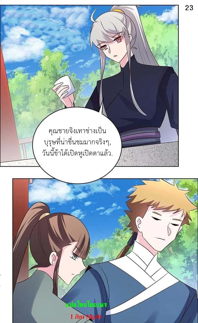 Manga-lc-com อ่านมังงะ อ่านการ์ตูน ออนไลน์ ฟรี Above All Gods ตอนที่ 1 2 3 4 5 6 7 8 9 10 11 12 13 14 ฟรี ไม่มีโฆษณา Manga-lc - อ่าน มังงะ อ่าน การ์ตูน ออนไลน์ อ่านมังงะ ฟรี
