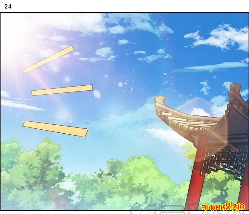 Manga-lc-com อ่านมังงะ อ่านการ์ตูน ออนไลน์ ฟรี Above All Gods ตอนที่ 1 2 3 4 5 6 7 8 9 10 11 12 13 14 ฟรี ไม่มีโฆษณา Manga-lc - อ่าน มังงะ อ่าน การ์ตูน ออนไลน์ อ่านมังงะ ฟรี