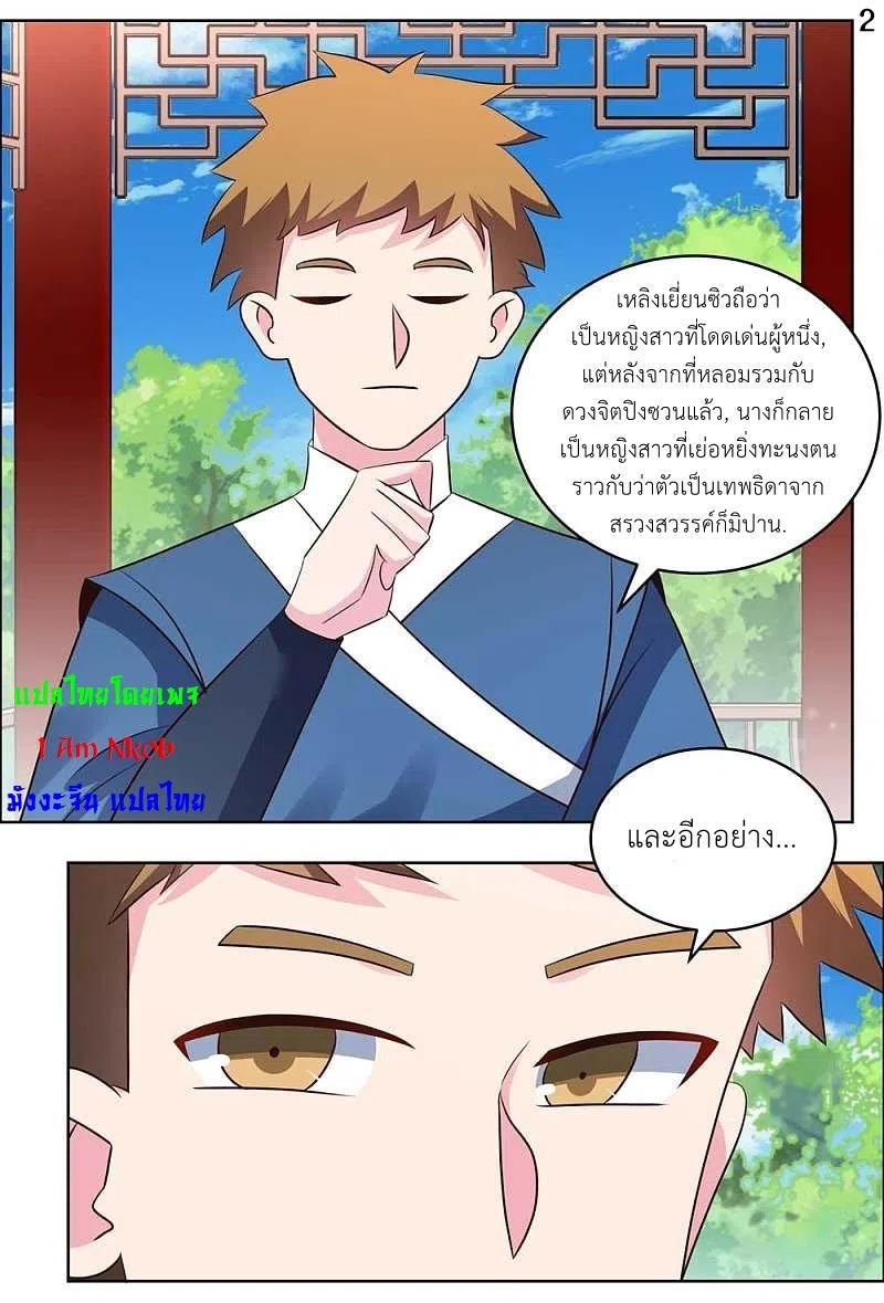 Manga-lc-com อ่านมังงะ อ่านการ์ตูน ออนไลน์ ฟรี Above All Gods ตอนที่ 1 2 3 4 5 6 7 8 9 10 11 12 13 14 ฟรี ไม่มีโฆษณา Manga-lc - อ่าน มังงะ อ่าน การ์ตูน ออนไลน์ อ่านมังงะ ฟรี