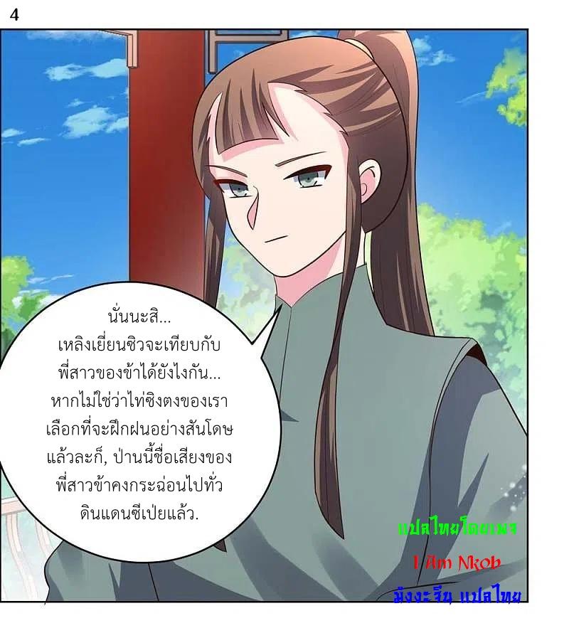 Manga-lc-com อ่านมังงะ อ่านการ์ตูน ออนไลน์ ฟรี Above All Gods ตอนที่ 1 2 3 4 5 6 7 8 9 10 11 12 13 14 ฟรี ไม่มีโฆษณา Manga-lc - อ่าน มังงะ อ่าน การ์ตูน ออนไลน์ อ่านมังงะ ฟรี