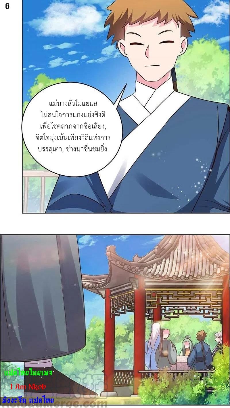 Manga-lc-com อ่านมังงะ อ่านการ์ตูน ออนไลน์ ฟรี Above All Gods ตอนที่ 1 2 3 4 5 6 7 8 9 10 11 12 13 14 ฟรี ไม่มีโฆษณา Manga-lc - อ่าน มังงะ อ่าน การ์ตูน ออนไลน์ อ่านมังงะ ฟรี