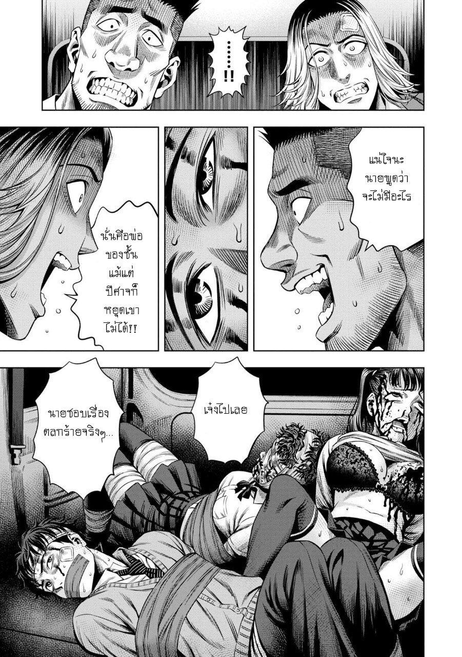 Manga-lc-com อ่านมังงะ อ่านการ์ตูน ออนไลน์ ฟรี Pumpkin Night ตอนที่ 1 2 3 4 5 6 7 8 9 10 11 12 13 14 ฟรี ไม่มีโฆษณา Manga-lc - อ่าน มังงะ อ่าน การ์ตูน ออนไลน์ อ่านมังงะ ฟรี