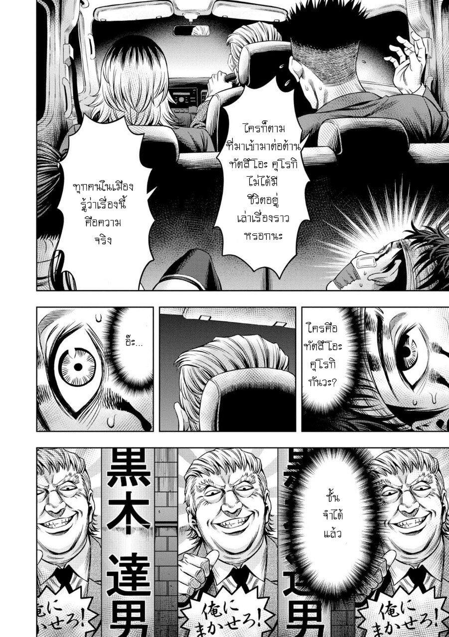 Manga-lc-com อ่านมังงะ อ่านการ์ตูน ออนไลน์ ฟรี Pumpkin Night ตอนที่ 1 2 3 4 5 6 7 8 9 10 11 12 13 14 ฟรี ไม่มีโฆษณา Manga-lc - อ่าน มังงะ อ่าน การ์ตูน ออนไลน์ อ่านมังงะ ฟรี