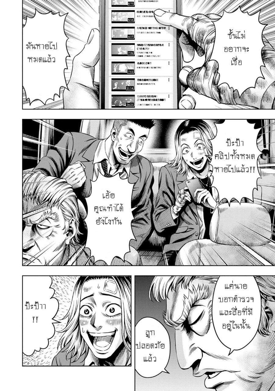Manga-lc-com อ่านมังงะ อ่านการ์ตูน ออนไลน์ ฟรี Pumpkin Night ตอนที่ 1 2 3 4 5 6 7 8 9 10 11 12 13 14 ฟรี ไม่มีโฆษณา Manga-lc - อ่าน มังงะ อ่าน การ์ตูน ออนไลน์ อ่านมังงะ ฟรี