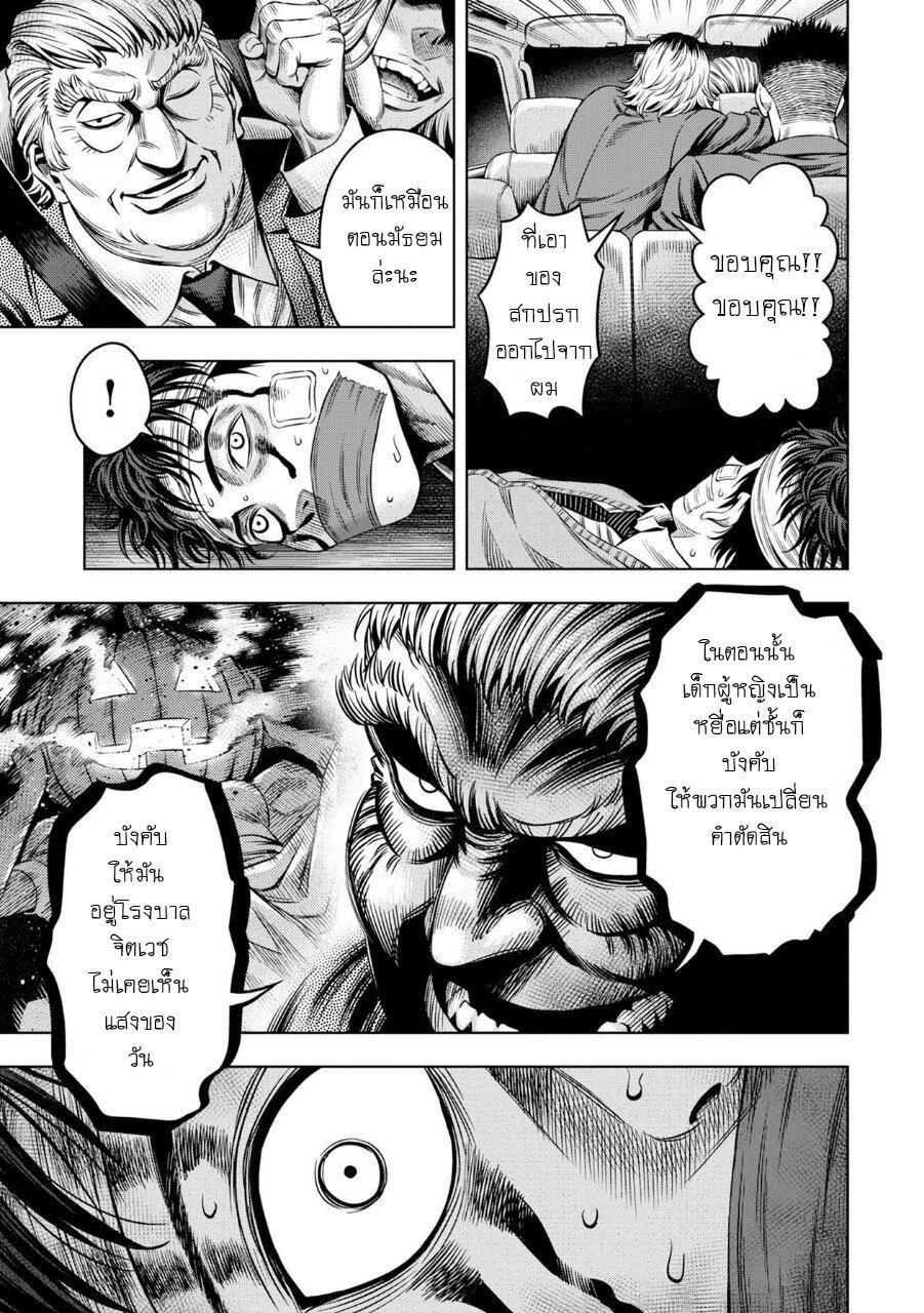 Manga-lc-com อ่านมังงะ อ่านการ์ตูน ออนไลน์ ฟรี Pumpkin Night ตอนที่ 1 2 3 4 5 6 7 8 9 10 11 12 13 14 ฟรี ไม่มีโฆษณา Manga-lc - อ่าน มังงะ อ่าน การ์ตูน ออนไลน์ อ่านมังงะ ฟรี