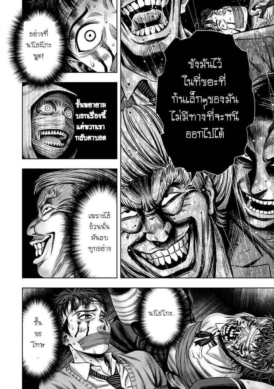 Manga-lc-com อ่านมังงะ อ่านการ์ตูน ออนไลน์ ฟรี Pumpkin Night ตอนที่ 1 2 3 4 5 6 7 8 9 10 11 12 13 14 ฟรี ไม่มีโฆษณา Manga-lc - อ่าน มังงะ อ่าน การ์ตูน ออนไลน์ อ่านมังงะ ฟรี