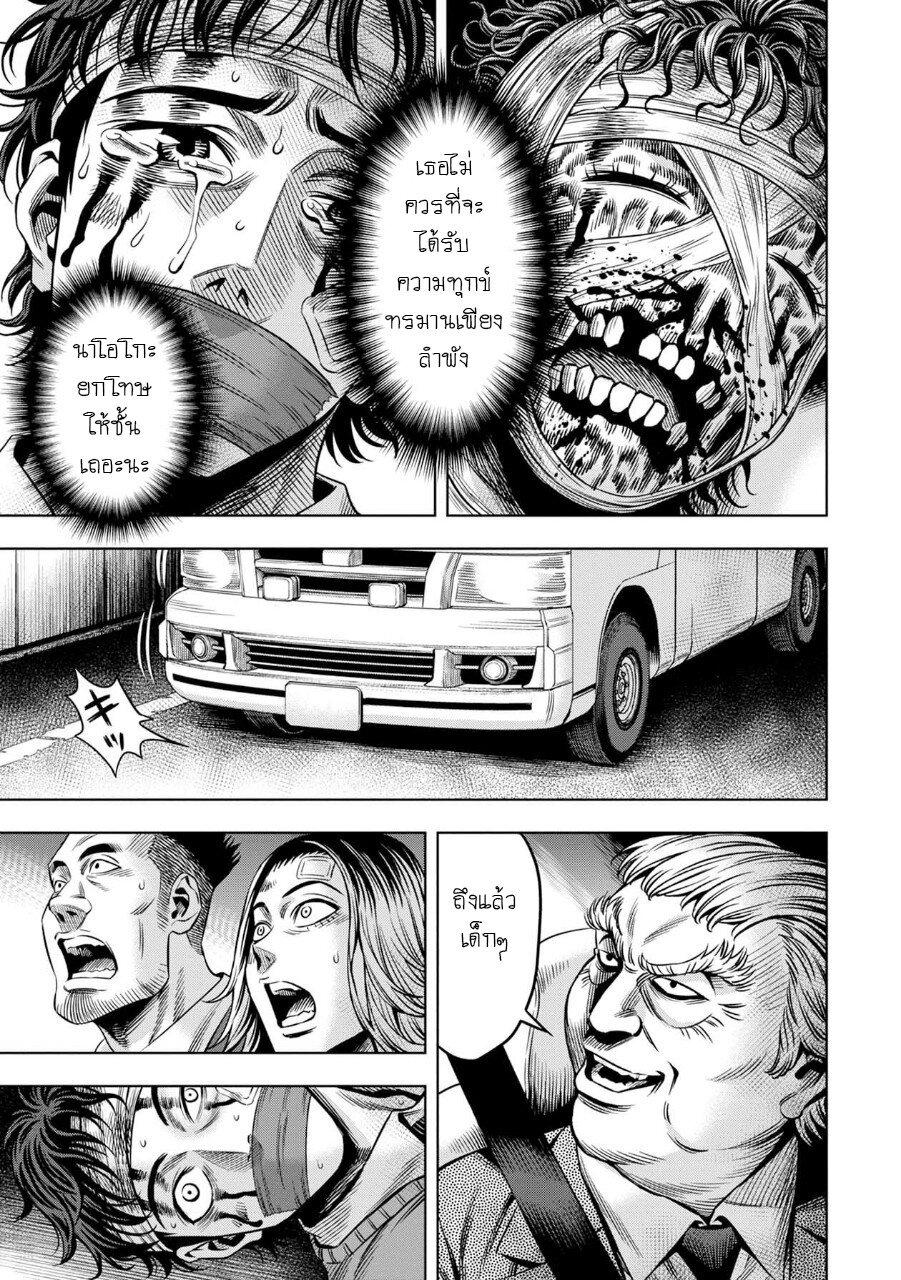 Manga-lc-com อ่านมังงะ อ่านการ์ตูน ออนไลน์ ฟรี Pumpkin Night ตอนที่ 1 2 3 4 5 6 7 8 9 10 11 12 13 14 ฟรี ไม่มีโฆษณา Manga-lc - อ่าน มังงะ อ่าน การ์ตูน ออนไลน์ อ่านมังงะ ฟรี