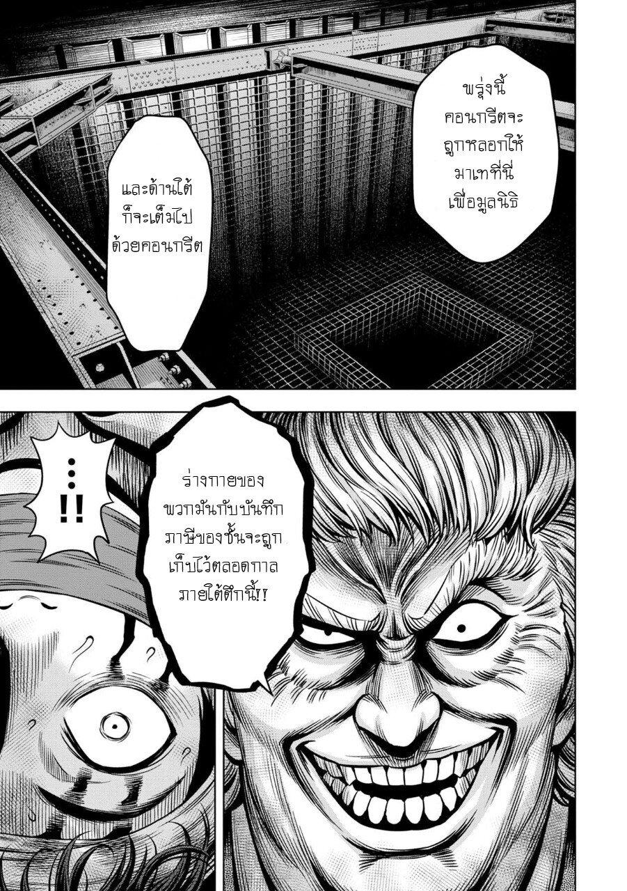 Manga-lc-com อ่านมังงะ อ่านการ์ตูน ออนไลน์ ฟรี Pumpkin Night ตอนที่ 1 2 3 4 5 6 7 8 9 10 11 12 13 14 ฟรี ไม่มีโฆษณา Manga-lc - อ่าน มังงะ อ่าน การ์ตูน ออนไลน์ อ่านมังงะ ฟรี