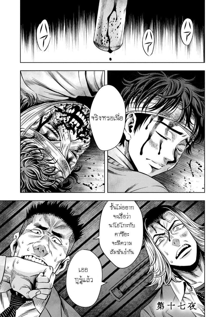 Manga-lc-com อ่านมังงะ อ่านการ์ตูน ออนไลน์ ฟรี Pumpkin Night ตอนที่ 1 2 3 4 5 6 7 8 9 10 11 12 13 14 ฟรี ไม่มีโฆษณา Manga-lc - อ่าน มังงะ อ่าน การ์ตูน ออนไลน์ อ่านมังงะ ฟรี