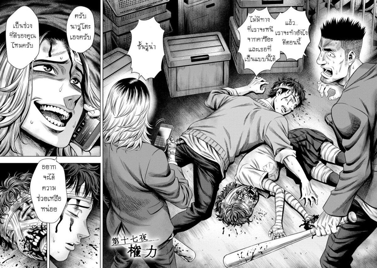 Manga-lc-com อ่านมังงะ อ่านการ์ตูน ออนไลน์ ฟรี Pumpkin Night ตอนที่ 1 2 3 4 5 6 7 8 9 10 11 12 13 14 ฟรี ไม่มีโฆษณา Manga-lc - อ่าน มังงะ อ่าน การ์ตูน ออนไลน์ อ่านมังงะ ฟรี