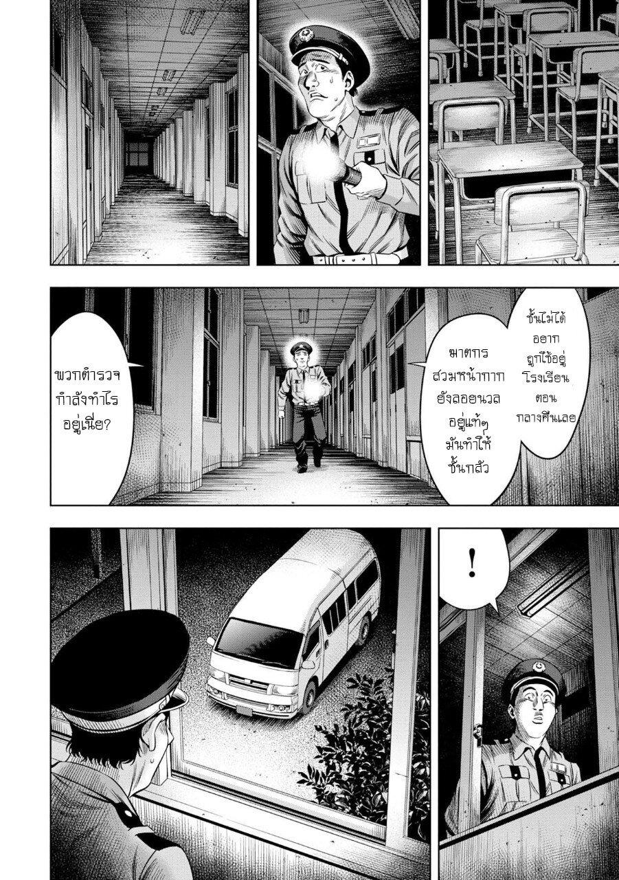 Manga-lc-com อ่านมังงะ อ่านการ์ตูน ออนไลน์ ฟรี Pumpkin Night ตอนที่ 1 2 3 4 5 6 7 8 9 10 11 12 13 14 ฟรี ไม่มีโฆษณา Manga-lc - อ่าน มังงะ อ่าน การ์ตูน ออนไลน์ อ่านมังงะ ฟรี
