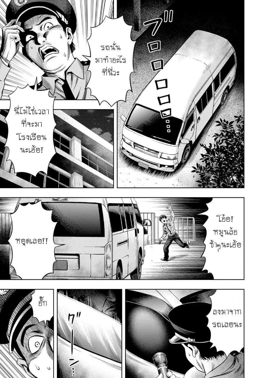 Manga-lc-com อ่านมังงะ อ่านการ์ตูน ออนไลน์ ฟรี Pumpkin Night ตอนที่ 1 2 3 4 5 6 7 8 9 10 11 12 13 14 ฟรี ไม่มีโฆษณา Manga-lc - อ่าน มังงะ อ่าน การ์ตูน ออนไลน์ อ่านมังงะ ฟรี