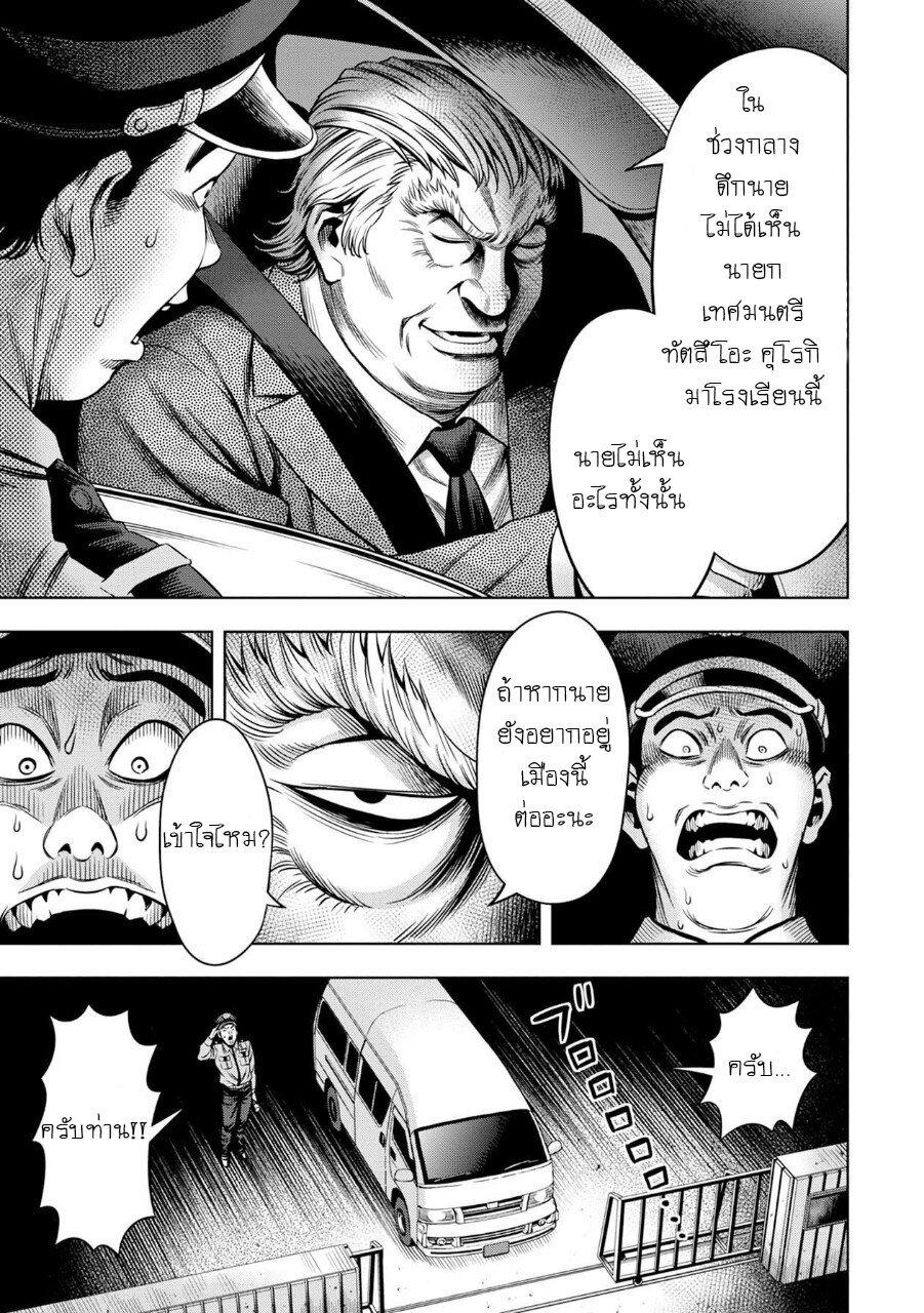 Manga-lc-com อ่านมังงะ อ่านการ์ตูน ออนไลน์ ฟรี Pumpkin Night ตอนที่ 1 2 3 4 5 6 7 8 9 10 11 12 13 14 ฟรี ไม่มีโฆษณา Manga-lc - อ่าน มังงะ อ่าน การ์ตูน ออนไลน์ อ่านมังงะ ฟรี