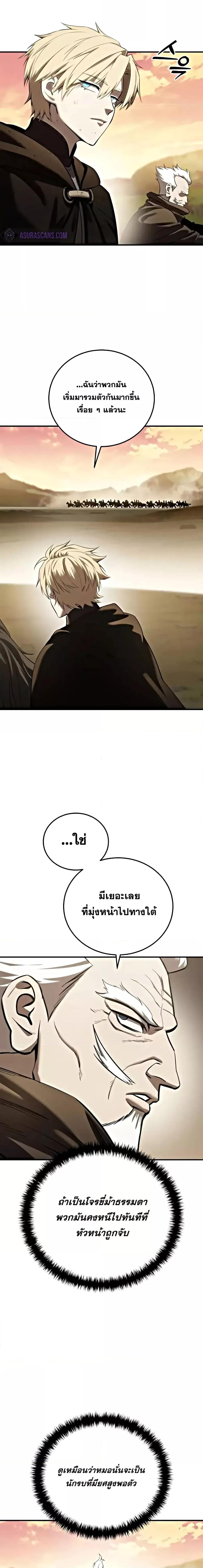 Manga-lc-com อ่านมังงะ อ่านการ์ตูน ออนไลน์ ฟรี Star-Embracing ตอนที่ 1 2 3 4 5 6 7 8 9 10 11 12 13 14 ฟรี ไม่มีโฆษณา Manga-lc - อ่าน มังงะ อ่าน การ์ตูน ออนไลน์ อ่านมังงะ ฟรี