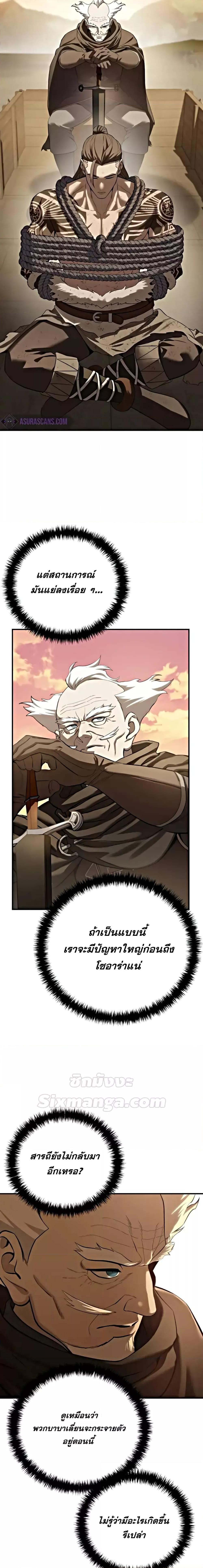 Manga-lc-com อ่านมังงะ อ่านการ์ตูน ออนไลน์ ฟรี Star-Embracing ตอนที่ 1 2 3 4 5 6 7 8 9 10 11 12 13 14 ฟรี ไม่มีโฆษณา Manga-lc - อ่าน มังงะ อ่าน การ์ตูน ออนไลน์ อ่านมังงะ ฟรี