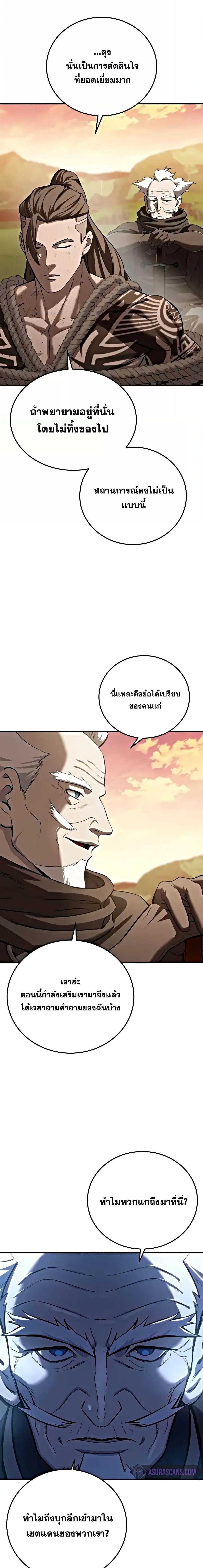 Manga-lc-com อ่านมังงะ อ่านการ์ตูน ออนไลน์ ฟรี Star-Embracing ตอนที่ 1 2 3 4 5 6 7 8 9 10 11 12 13 14 ฟรี ไม่มีโฆษณา Manga-lc - อ่าน มังงะ อ่าน การ์ตูน ออนไลน์ อ่านมังงะ ฟรี