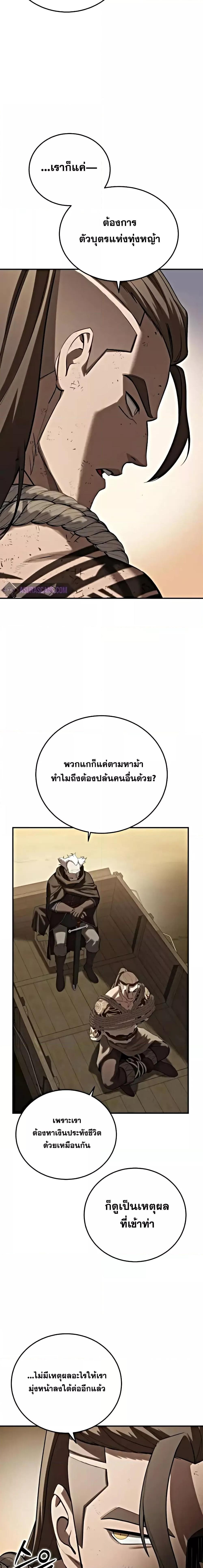 Manga-lc-com อ่านมังงะ อ่านการ์ตูน ออนไลน์ ฟรี Star-Embracing ตอนที่ 1 2 3 4 5 6 7 8 9 10 11 12 13 14 ฟรี ไม่มีโฆษณา Manga-lc - อ่าน มังงะ อ่าน การ์ตูน ออนไลน์ อ่านมังงะ ฟรี