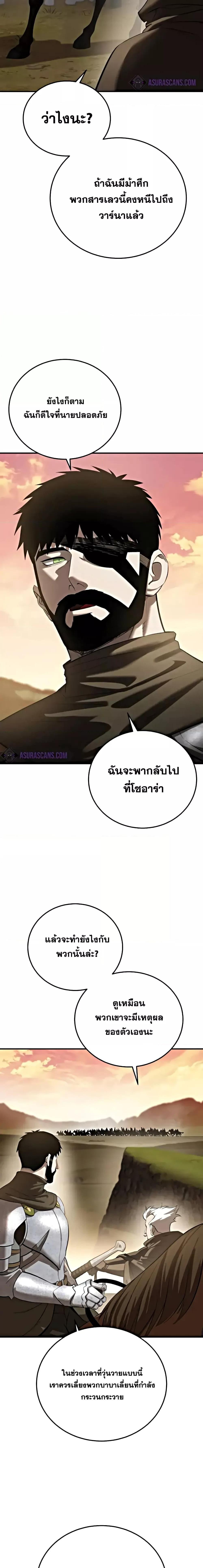 Manga-lc-com อ่านมังงะ อ่านการ์ตูน ออนไลน์ ฟรี Star-Embracing ตอนที่ 1 2 3 4 5 6 7 8 9 10 11 12 13 14 ฟรี ไม่มีโฆษณา Manga-lc - อ่าน มังงะ อ่าน การ์ตูน ออนไลน์ อ่านมังงะ ฟรี