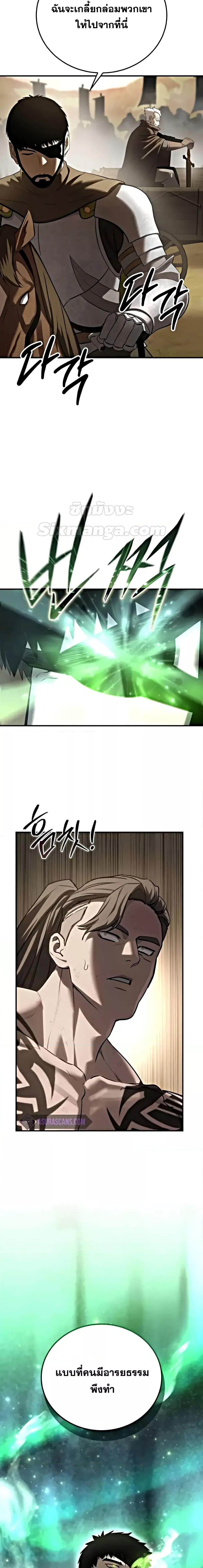 Manga-lc-com อ่านมังงะ อ่านการ์ตูน ออนไลน์ ฟรี Star-Embracing ตอนที่ 1 2 3 4 5 6 7 8 9 10 11 12 13 14 ฟรี ไม่มีโฆษณา Manga-lc - อ่าน มังงะ อ่าน การ์ตูน ออนไลน์ อ่านมังงะ ฟรี