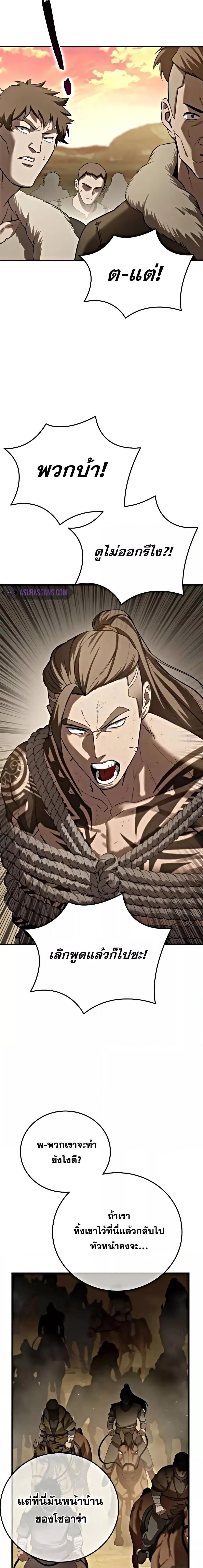 Manga-lc-com อ่านมังงะ อ่านการ์ตูน ออนไลน์ ฟรี Star-Embracing ตอนที่ 1 2 3 4 5 6 7 8 9 10 11 12 13 14 ฟรี ไม่มีโฆษณา Manga-lc - อ่าน มังงะ อ่าน การ์ตูน ออนไลน์ อ่านมังงะ ฟรี