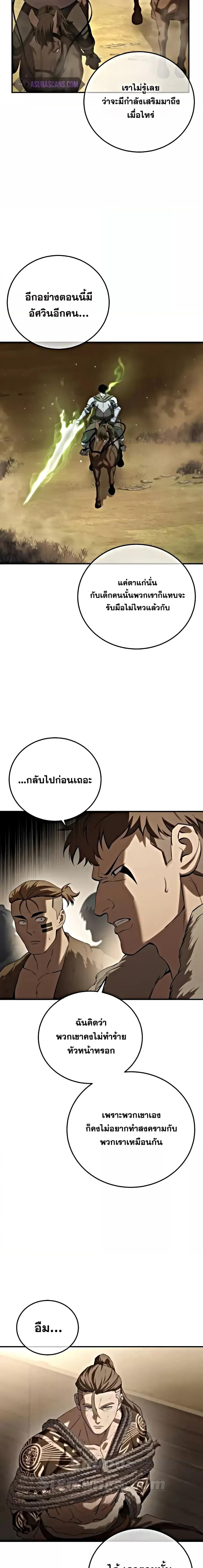 Manga-lc-com อ่านมังงะ อ่านการ์ตูน ออนไลน์ ฟรี Star-Embracing ตอนที่ 1 2 3 4 5 6 7 8 9 10 11 12 13 14 ฟรี ไม่มีโฆษณา Manga-lc - อ่าน มังงะ อ่าน การ์ตูน ออนไลน์ อ่านมังงะ ฟรี