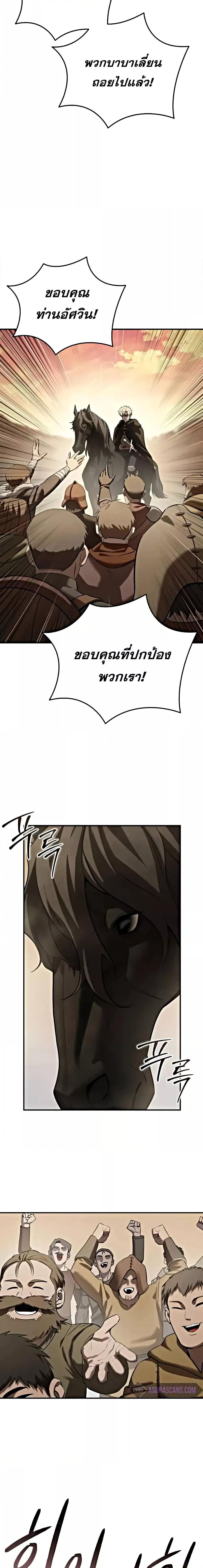 Manga-lc-com อ่านมังงะ อ่านการ์ตูน ออนไลน์ ฟรี Star-Embracing ตอนที่ 1 2 3 4 5 6 7 8 9 10 11 12 13 14 ฟรี ไม่มีโฆษณา Manga-lc - อ่าน มังงะ อ่าน การ์ตูน ออนไลน์ อ่านมังงะ ฟรี