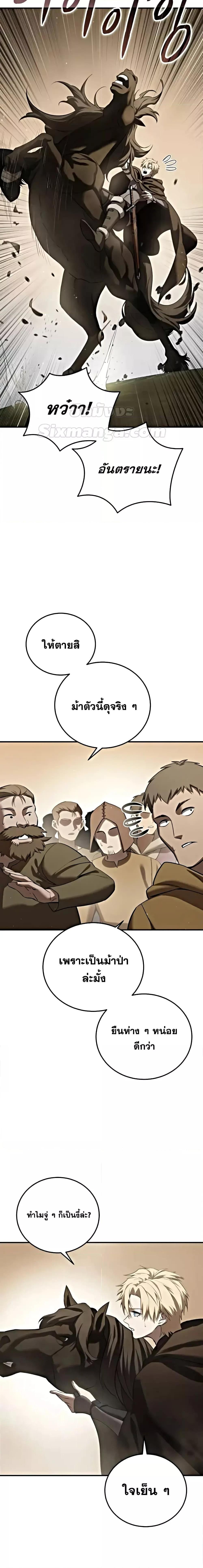 Manga-lc-com อ่านมังงะ อ่านการ์ตูน ออนไลน์ ฟรี Star-Embracing ตอนที่ 1 2 3 4 5 6 7 8 9 10 11 12 13 14 ฟรี ไม่มีโฆษณา Manga-lc - อ่าน มังงะ อ่าน การ์ตูน ออนไลน์ อ่านมังงะ ฟรี