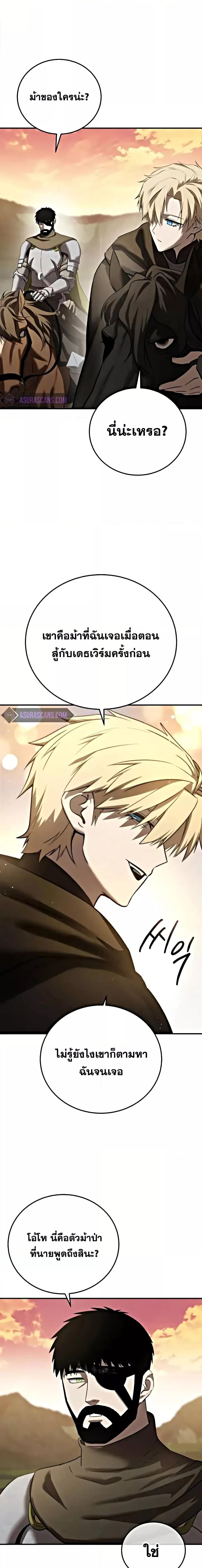 Manga-lc-com อ่านมังงะ อ่านการ์ตูน ออนไลน์ ฟรี Star-Embracing ตอนที่ 1 2 3 4 5 6 7 8 9 10 11 12 13 14 ฟรี ไม่มีโฆษณา Manga-lc - อ่าน มังงะ อ่าน การ์ตูน ออนไลน์ อ่านมังงะ ฟรี