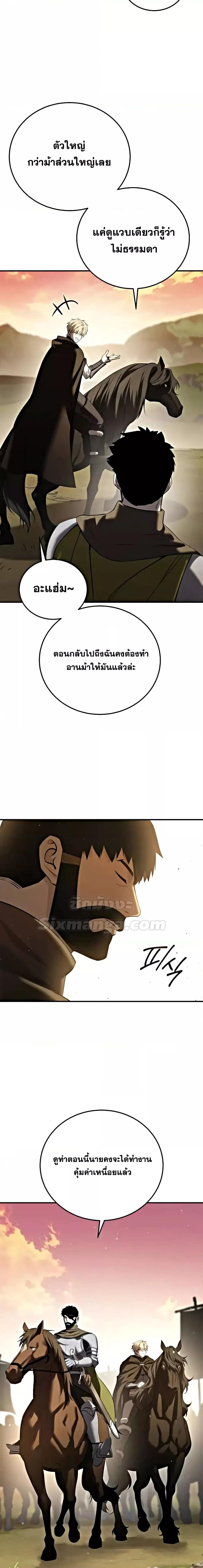 Manga-lc-com อ่านมังงะ อ่านการ์ตูน ออนไลน์ ฟรี Star-Embracing ตอนที่ 1 2 3 4 5 6 7 8 9 10 11 12 13 14 ฟรี ไม่มีโฆษณา Manga-lc - อ่าน มังงะ อ่าน การ์ตูน ออนไลน์ อ่านมังงะ ฟรี