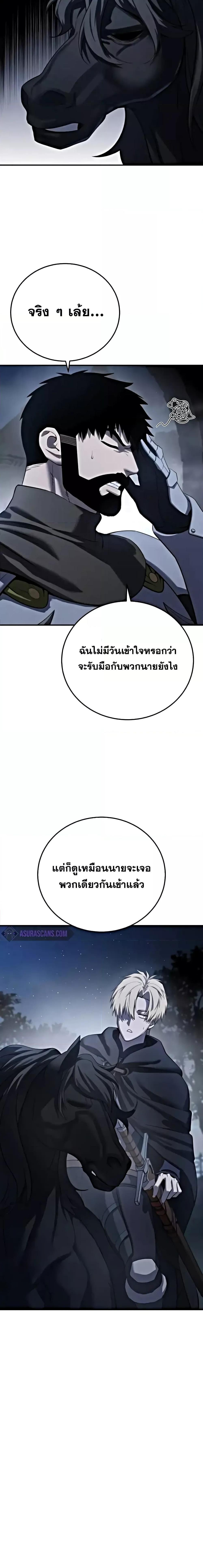 Manga-lc-com อ่านมังงะ อ่านการ์ตูน ออนไลน์ ฟรี Star-Embracing ตอนที่ 1 2 3 4 5 6 7 8 9 10 11 12 13 14 ฟรี ไม่มีโฆษณา Manga-lc - อ่าน มังงะ อ่าน การ์ตูน ออนไลน์ อ่านมังงะ ฟรี