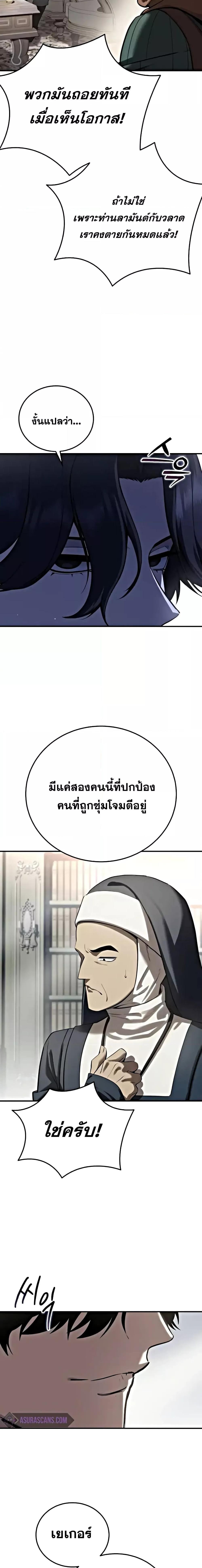 Manga-lc-com อ่านมังงะ อ่านการ์ตูน ออนไลน์ ฟรี Star-Embracing ตอนที่ 1 2 3 4 5 6 7 8 9 10 11 12 13 14 ฟรี ไม่มีโฆษณา Manga-lc - อ่าน มังงะ อ่าน การ์ตูน ออนไลน์ อ่านมังงะ ฟรี