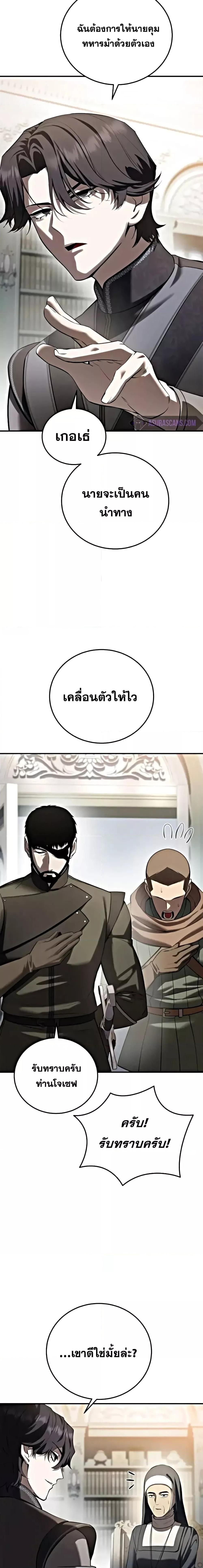 Manga-lc-com อ่านมังงะ อ่านการ์ตูน ออนไลน์ ฟรี Star-Embracing ตอนที่ 1 2 3 4 5 6 7 8 9 10 11 12 13 14 ฟรี ไม่มีโฆษณา Manga-lc - อ่าน มังงะ อ่าน การ์ตูน ออนไลน์ อ่านมังงะ ฟรี