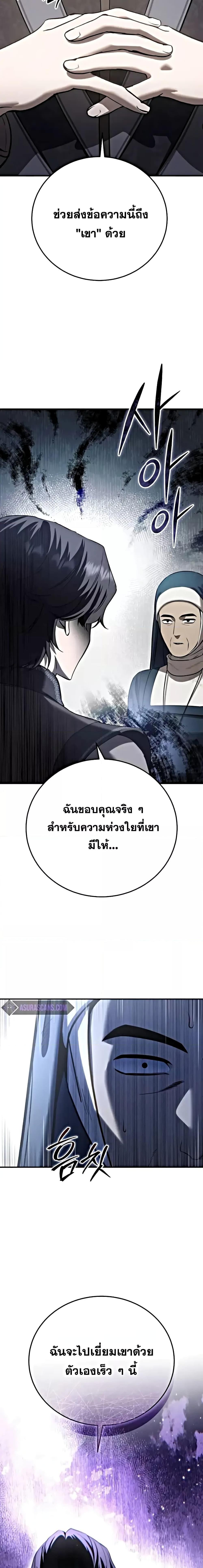 Manga-lc-com อ่านมังงะ อ่านการ์ตูน ออนไลน์ ฟรี Star-Embracing ตอนที่ 1 2 3 4 5 6 7 8 9 10 11 12 13 14 ฟรี ไม่มีโฆษณา Manga-lc - อ่าน มังงะ อ่าน การ์ตูน ออนไลน์ อ่านมังงะ ฟรี