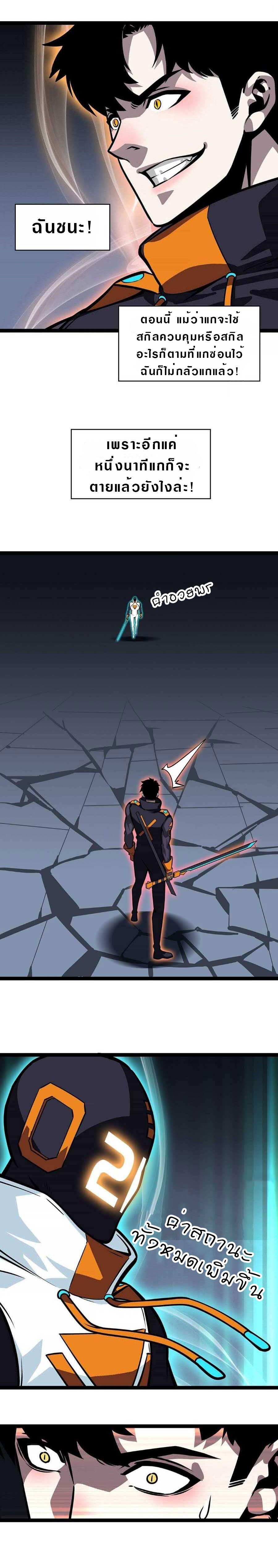 Manga-lc-com อ่านมังงะ อ่านการ์ตูน ออนไลน์ ฟรี It All Starts With Playing Game Seriously ตอนที่ 1 2 3 4 5 6 7 8 9 10 11 12 13 14 ฟรี ไม่มีโฆษณา Manga-lc - อ่าน มังงะ อ่าน การ์ตูน ออนไลน์ อ่านมังงะ ฟรี