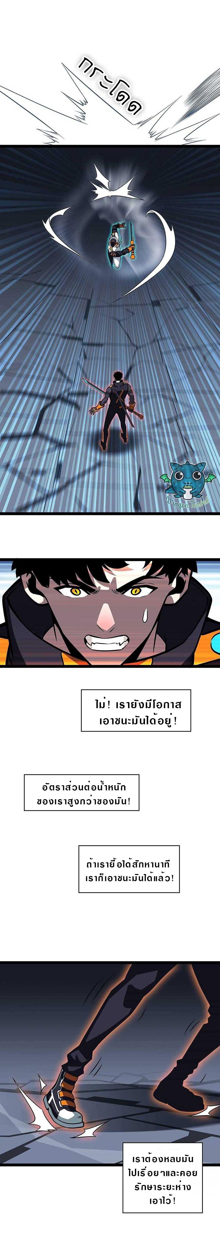 Manga-lc-com อ่านมังงะ อ่านการ์ตูน ออนไลน์ ฟรี It All Starts With Playing Game Seriously ตอนที่ 1 2 3 4 5 6 7 8 9 10 11 12 13 14 ฟรี ไม่มีโฆษณา Manga-lc - อ่าน มังงะ อ่าน การ์ตูน ออนไลน์ อ่านมังงะ ฟรี
