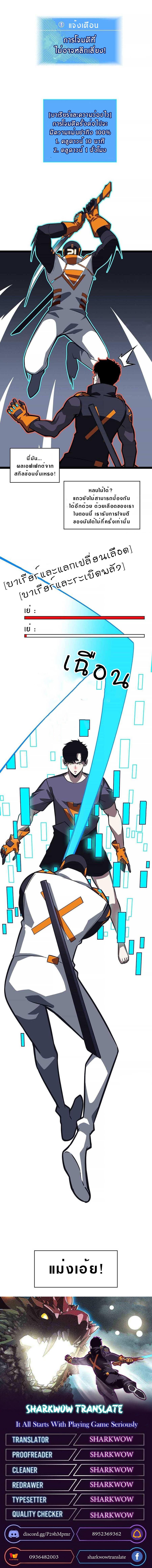 Manga-lc-com อ่านมังงะ อ่านการ์ตูน ออนไลน์ ฟรี It All Starts With Playing Game Seriously ตอนที่ 1 2 3 4 5 6 7 8 9 10 11 12 13 14 ฟรี ไม่มีโฆษณา Manga-lc - อ่าน มังงะ อ่าน การ์ตูน ออนไลน์ อ่านมังงะ ฟรี