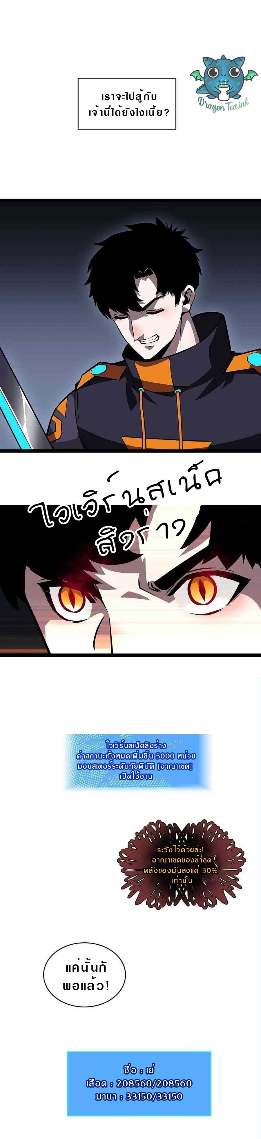 Manga-lc-com อ่านมังงะ อ่านการ์ตูน ออนไลน์ ฟรี It All Starts With Playing Game Seriously ตอนที่ 1 2 3 4 5 6 7 8 9 10 11 12 13 14 ฟรี ไม่มีโฆษณา Manga-lc - อ่าน มังงะ อ่าน การ์ตูน ออนไลน์ อ่านมังงะ ฟรี