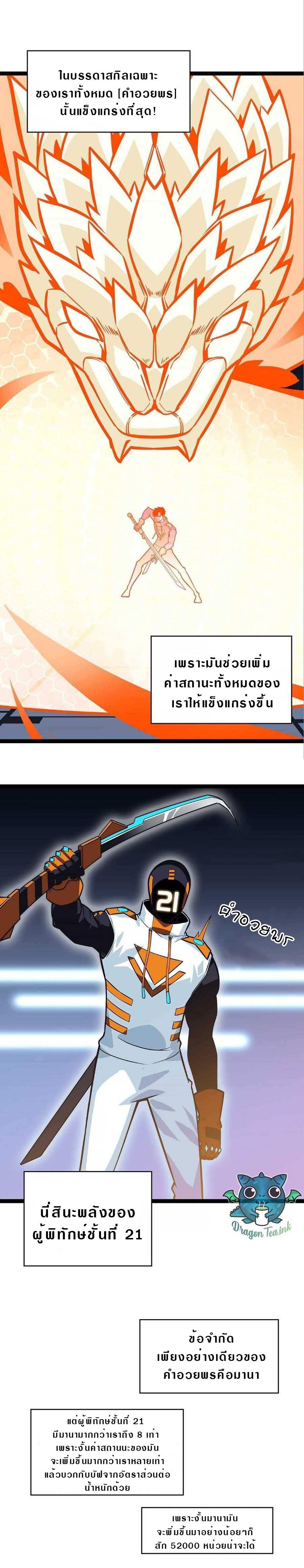 Manga-lc-com อ่านมังงะ อ่านการ์ตูน ออนไลน์ ฟรี It All Starts With Playing Game Seriously ตอนที่ 1 2 3 4 5 6 7 8 9 10 11 12 13 14 ฟรี ไม่มีโฆษณา Manga-lc - อ่าน มังงะ อ่าน การ์ตูน ออนไลน์ อ่านมังงะ ฟรี